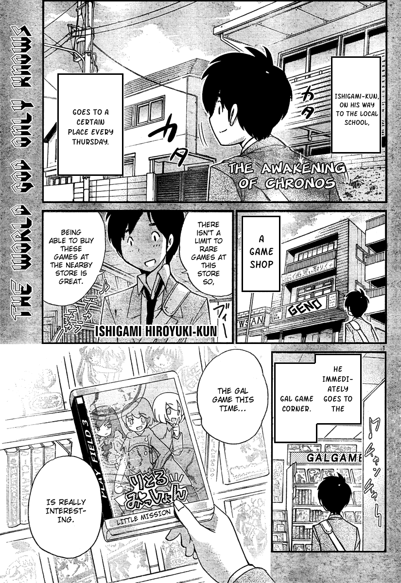 The World God Only Knows Chapter 35 page 1 - Chapter 35: The Dawn of Something