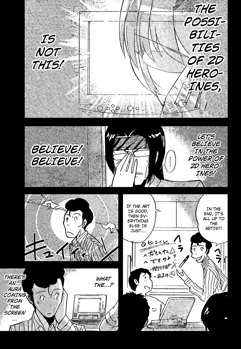 The World God Only Knows Chapter 35 page 13 - Chapter 35: The Dawn of Something
