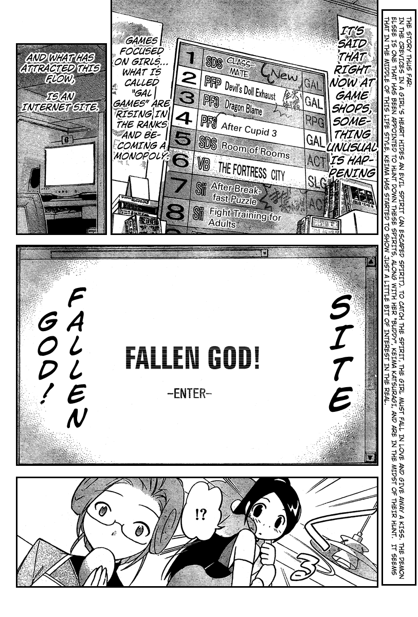 The World God Only Knows Chapter 35 page 2 - Chapter 35: The Dawn of Something