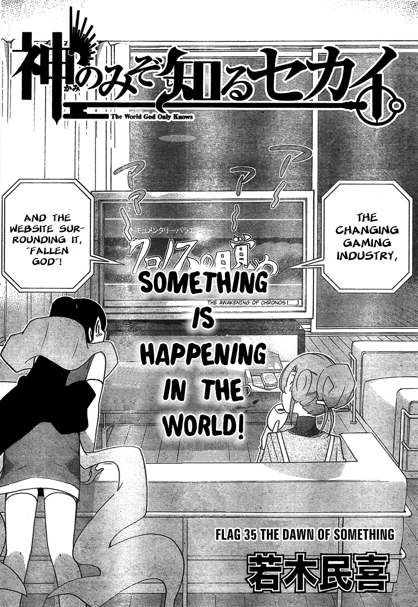 The World God Only Knows Chapter 35 page 3 - Chapter 35: The Dawn of Something