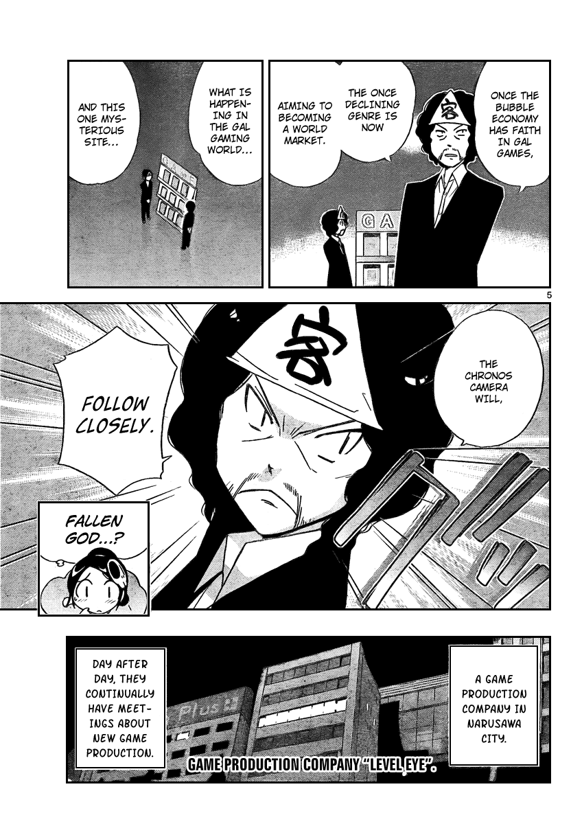 The World God Only Knows Chapter 35 page 5 - Chapter 35: The Dawn of Something
