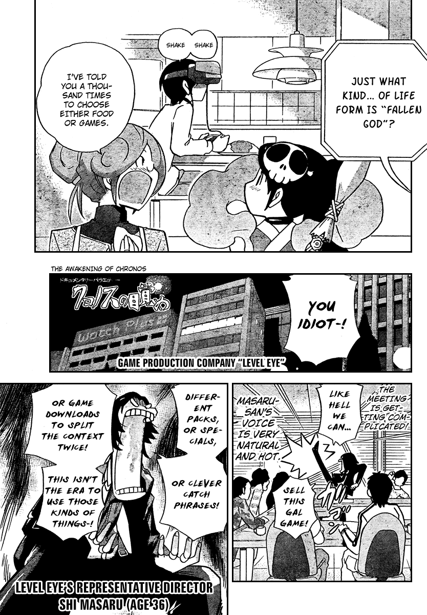 The World God Only Knows Chapter 35 page 9 - Chapter 35: The Dawn of Something