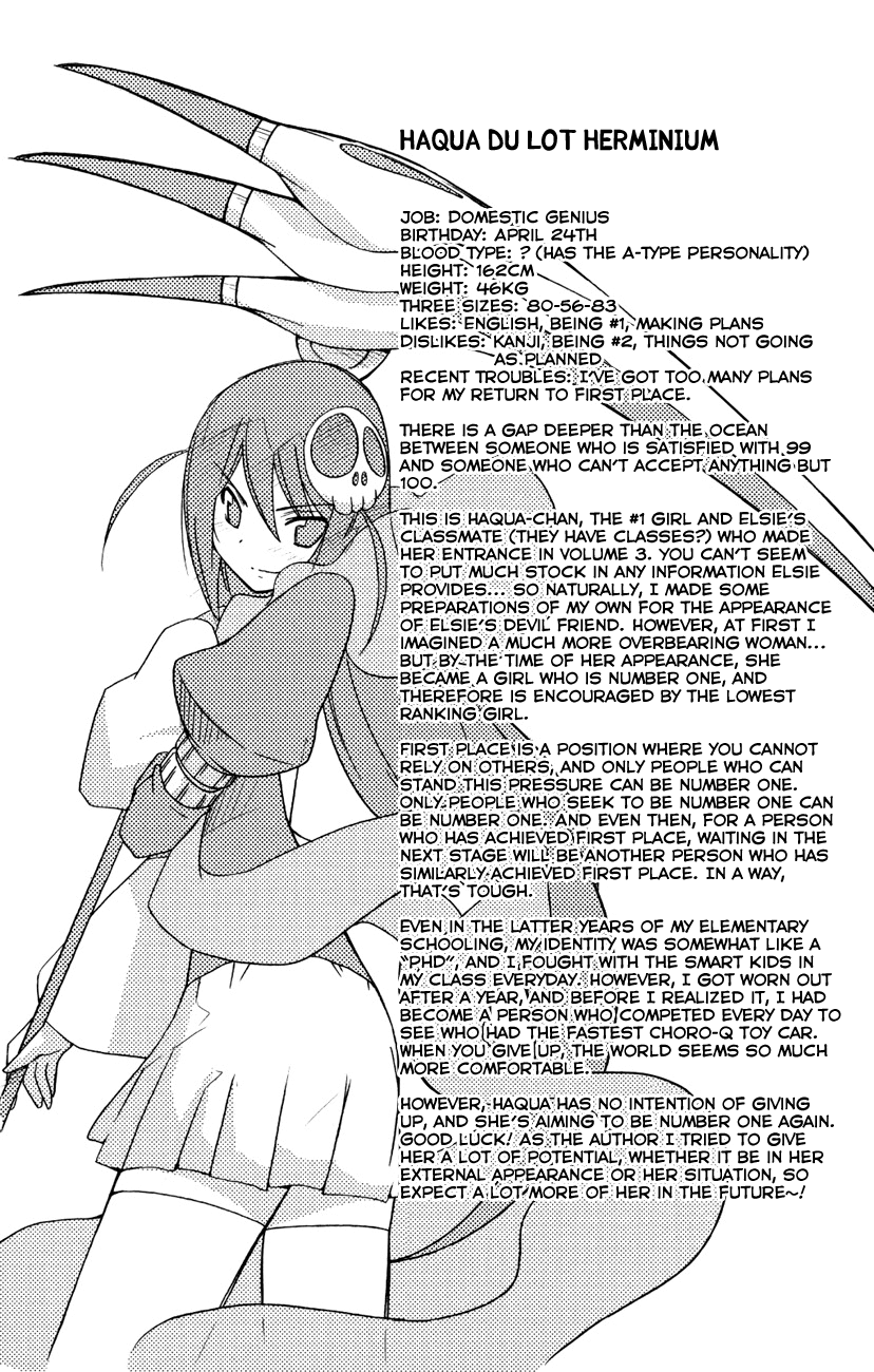 The World God Only Knows Chapter 36.5 page 5 - Chapter 36.5: Omakes