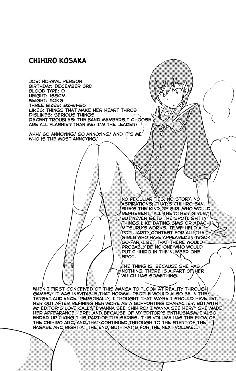 The World God Only Knows Chapter 36.5 page 8 - Chapter 36.5: Omakes