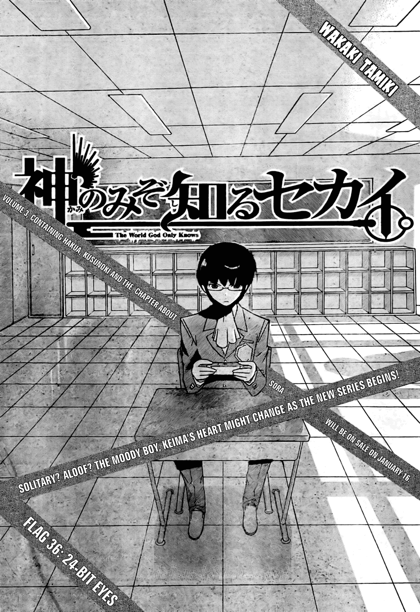 The World God Only Knows Chapter 36 page 1 - Chapter 36: 24-bit Eyes