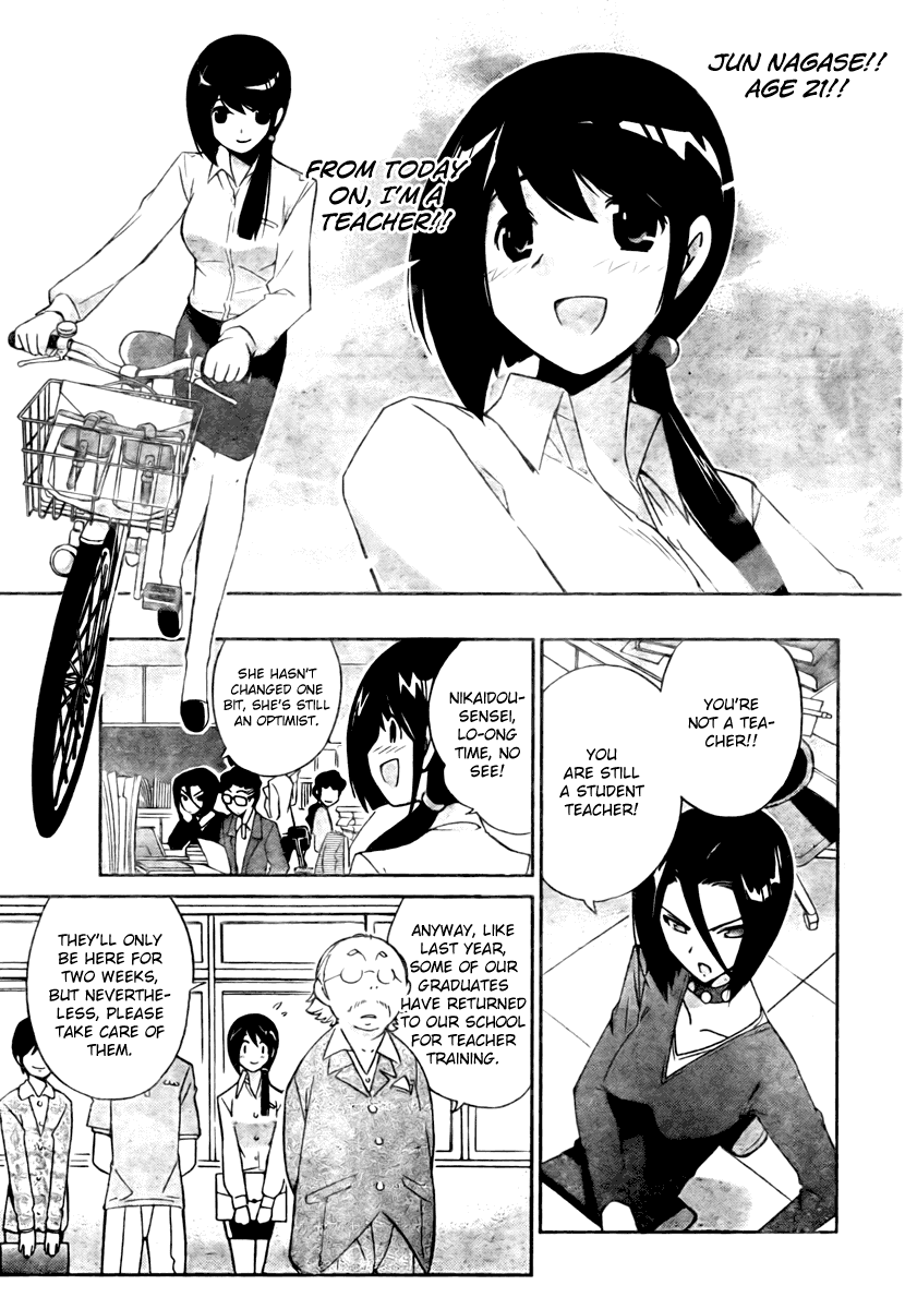 The World God Only Knows Chapter 36 page 3 - Chapter 36: 24-bit Eyes