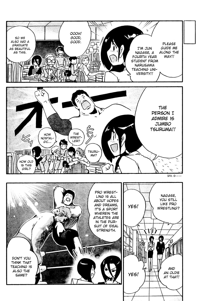 The World God Only Knows Chapter 36 page 4 - Chapter 36: 24-bit Eyes