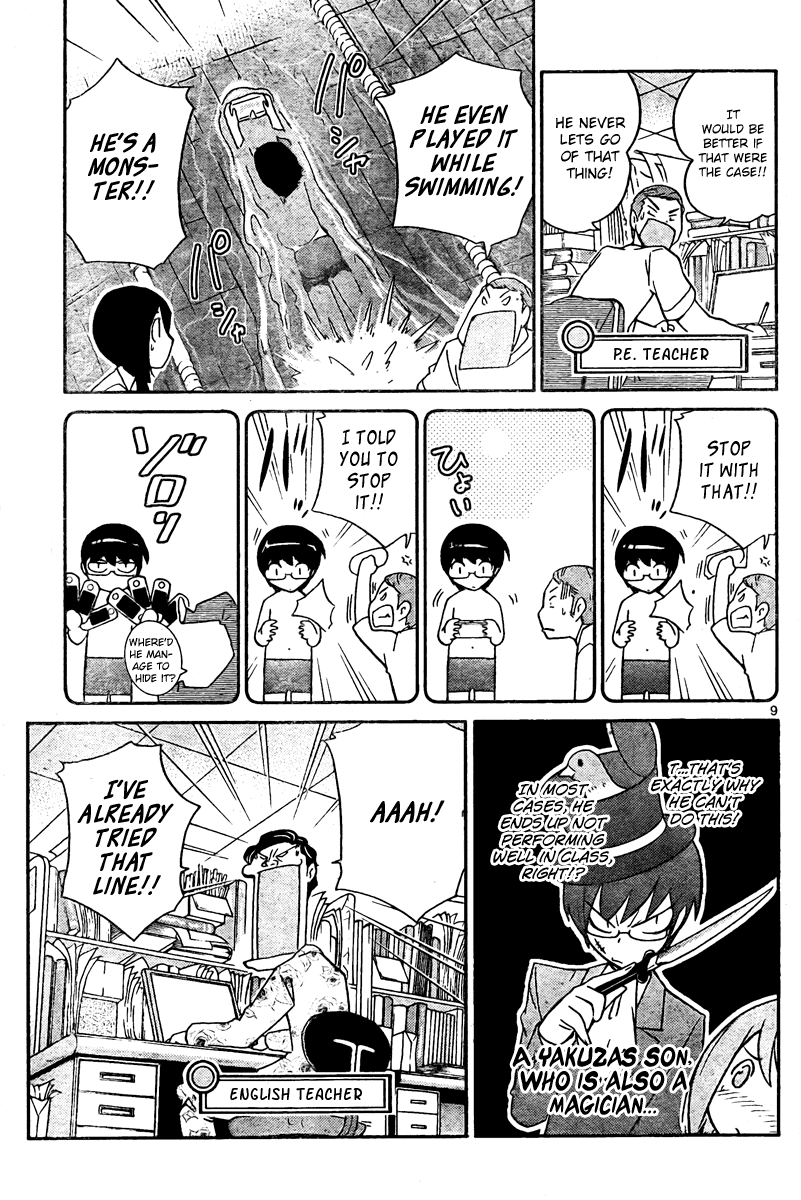 The World God Only Knows Chapter 36 page 9 - Chapter 36: 24-bit Eyes