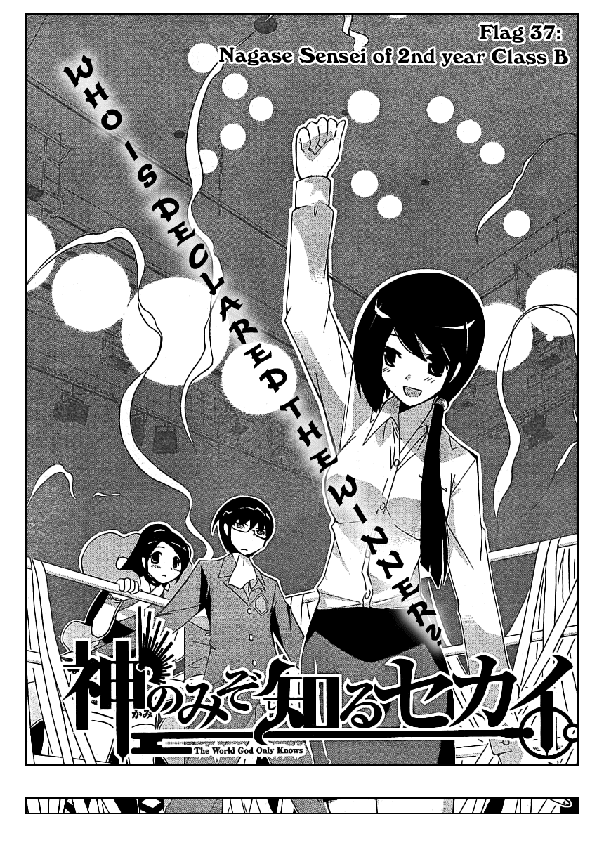 The World God Only Knows Chapter 37 page 1 - Chapter 37: Nagase Sensei of 2nd year Class B