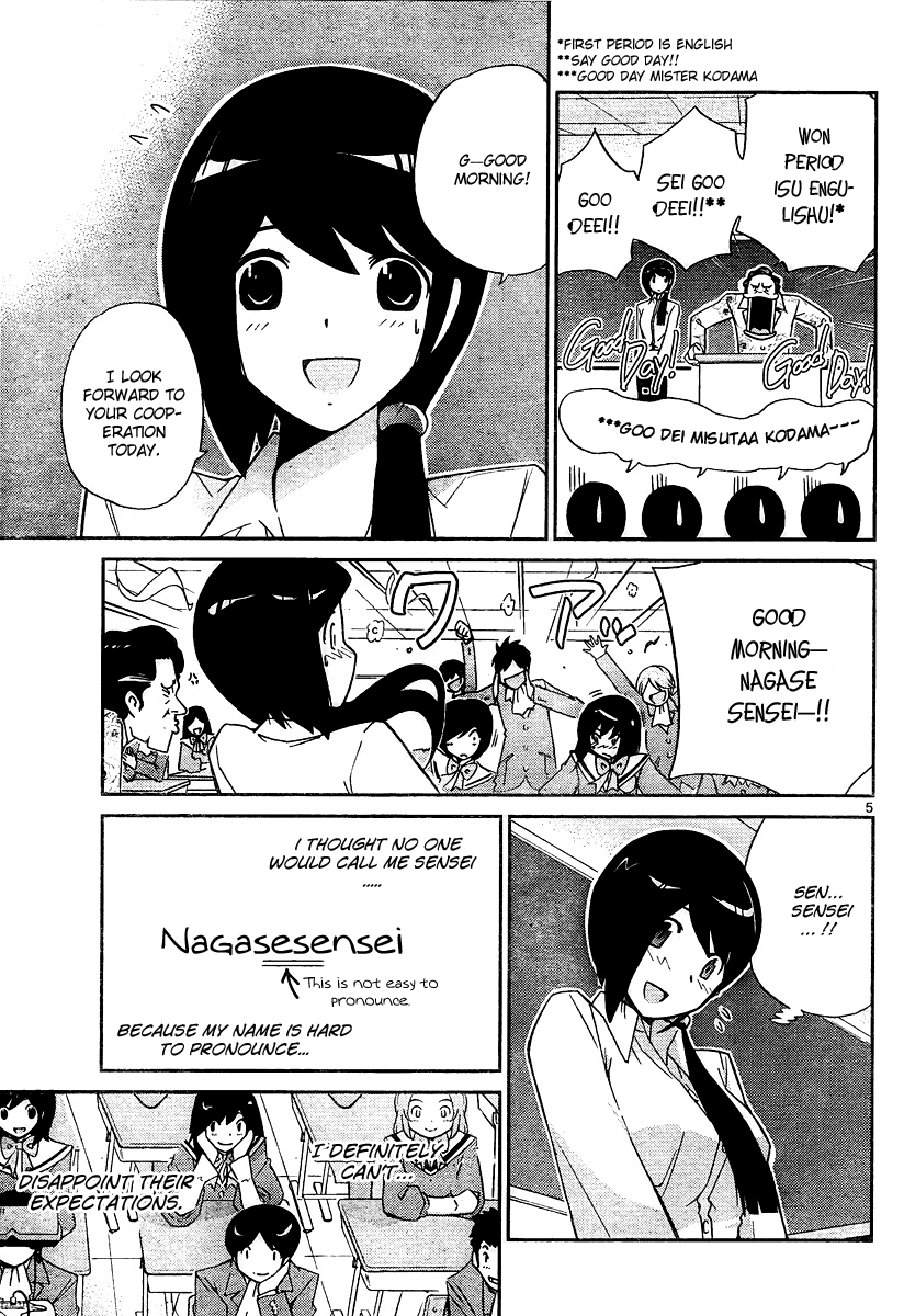 The World God Only Knows Chapter 37 page 5 - Chapter 37: Nagase Sensei of 2nd year Class B