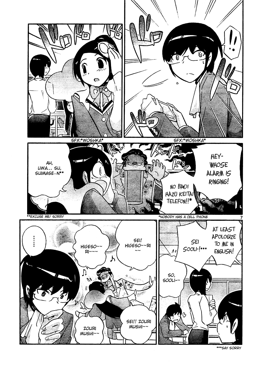 The World God Only Knows Chapter 37 page 7 - Chapter 37: Nagase Sensei of 2nd year Class B
