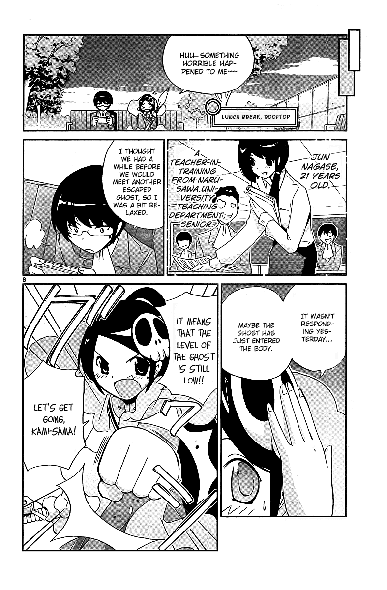 The World God Only Knows Chapter 37 page 8 - Chapter 37: Nagase Sensei of 2nd year Class B