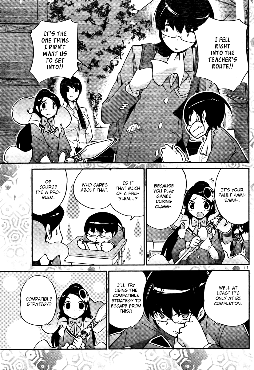 The World God Only Knows Chapter 38 page 1 - Chapter 38: School Wars