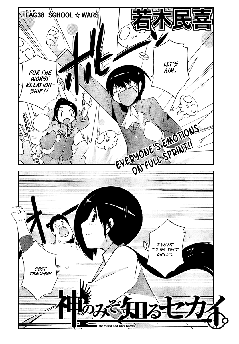 The World God Only Knows Chapter 38 page 4 - Chapter 38: School Wars