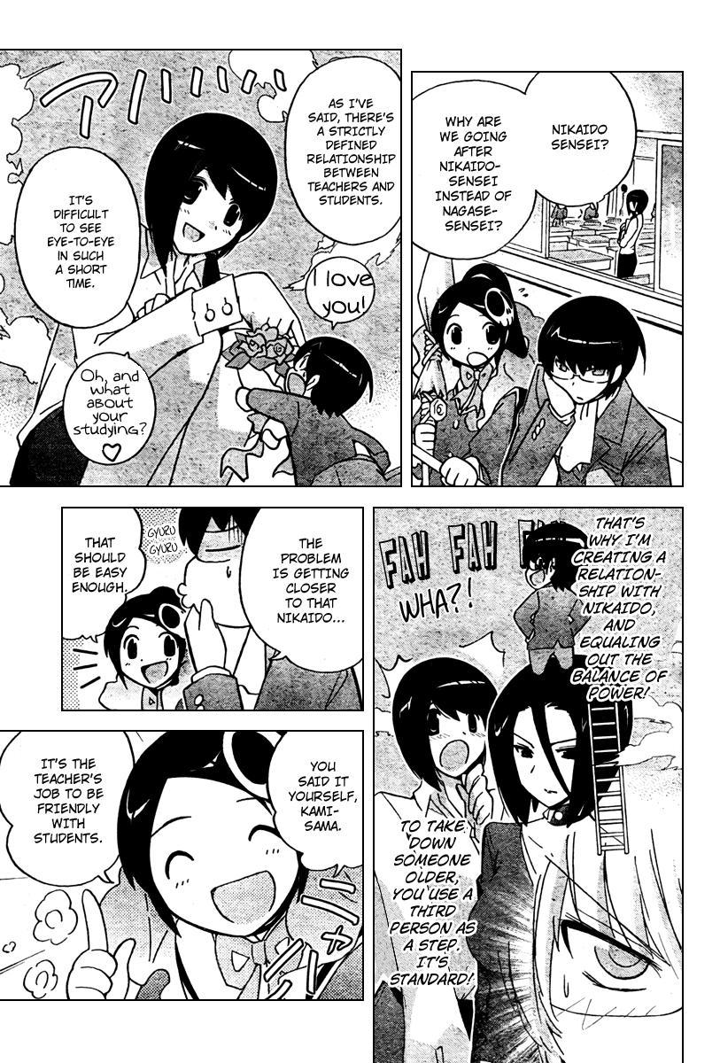 The World God Only Knows Chapter 39 page 3 - Chapter 39: Eager Times