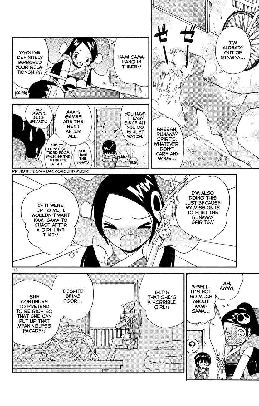 The World God Only Knows Chapter 4 page 17 - Chapter 4: Drive My Car