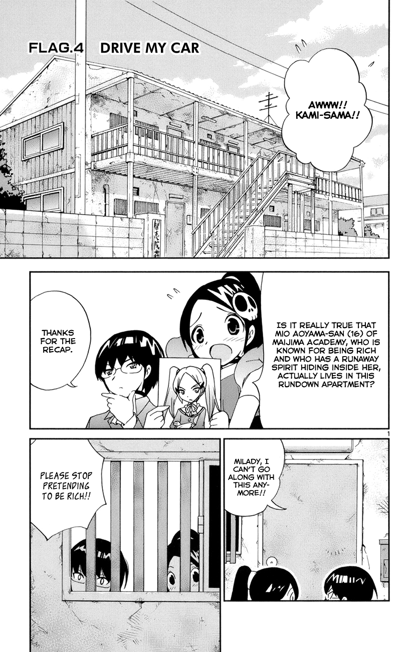 The World God Only Knows Chapter 4 page 2 - Chapter 4: Drive My Car