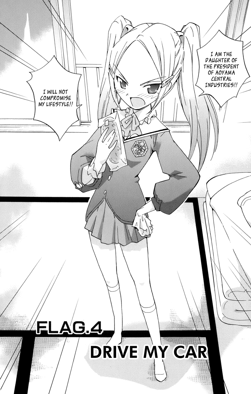 The World God Only Knows Chapter 4 page 3 - Chapter 4: Drive My Car