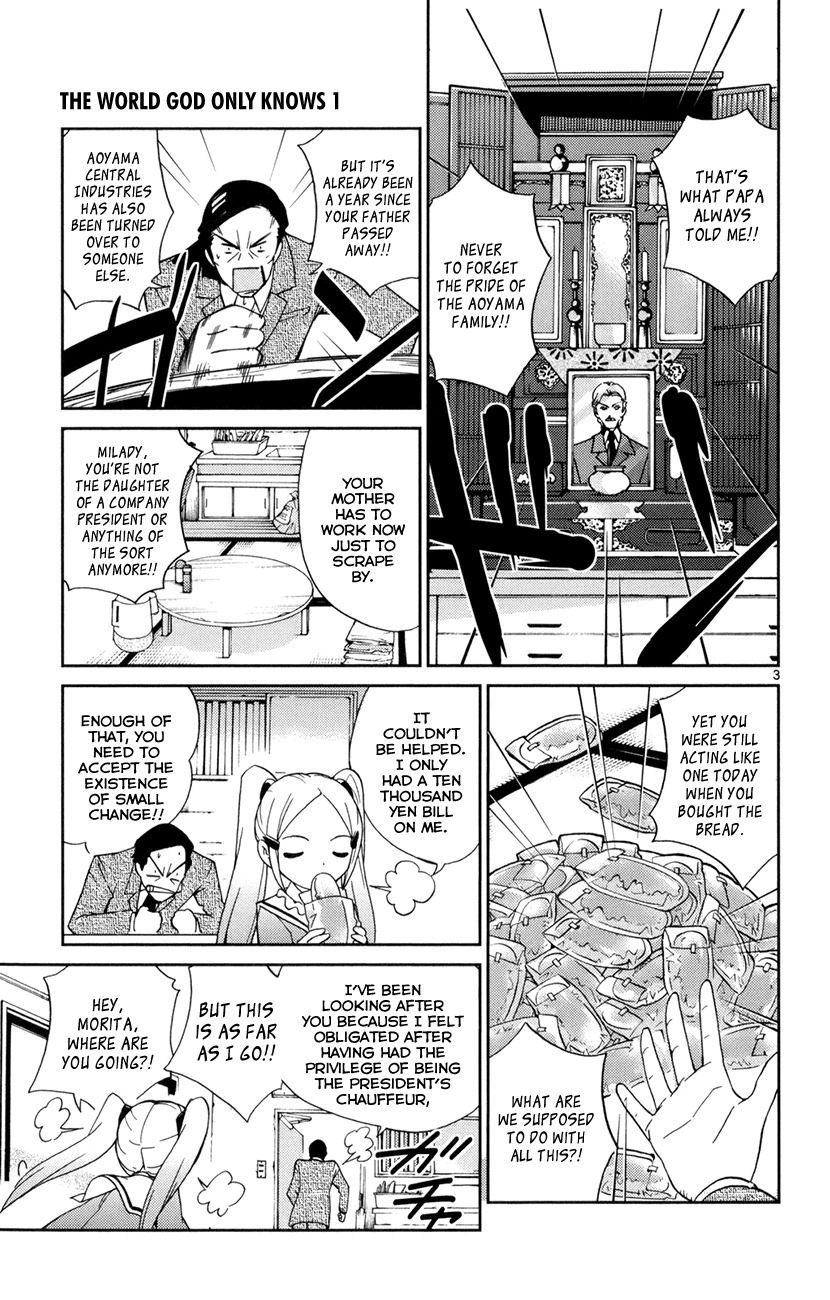 The World God Only Knows Chapter 4 page 4 - Chapter 4: Drive My Car
