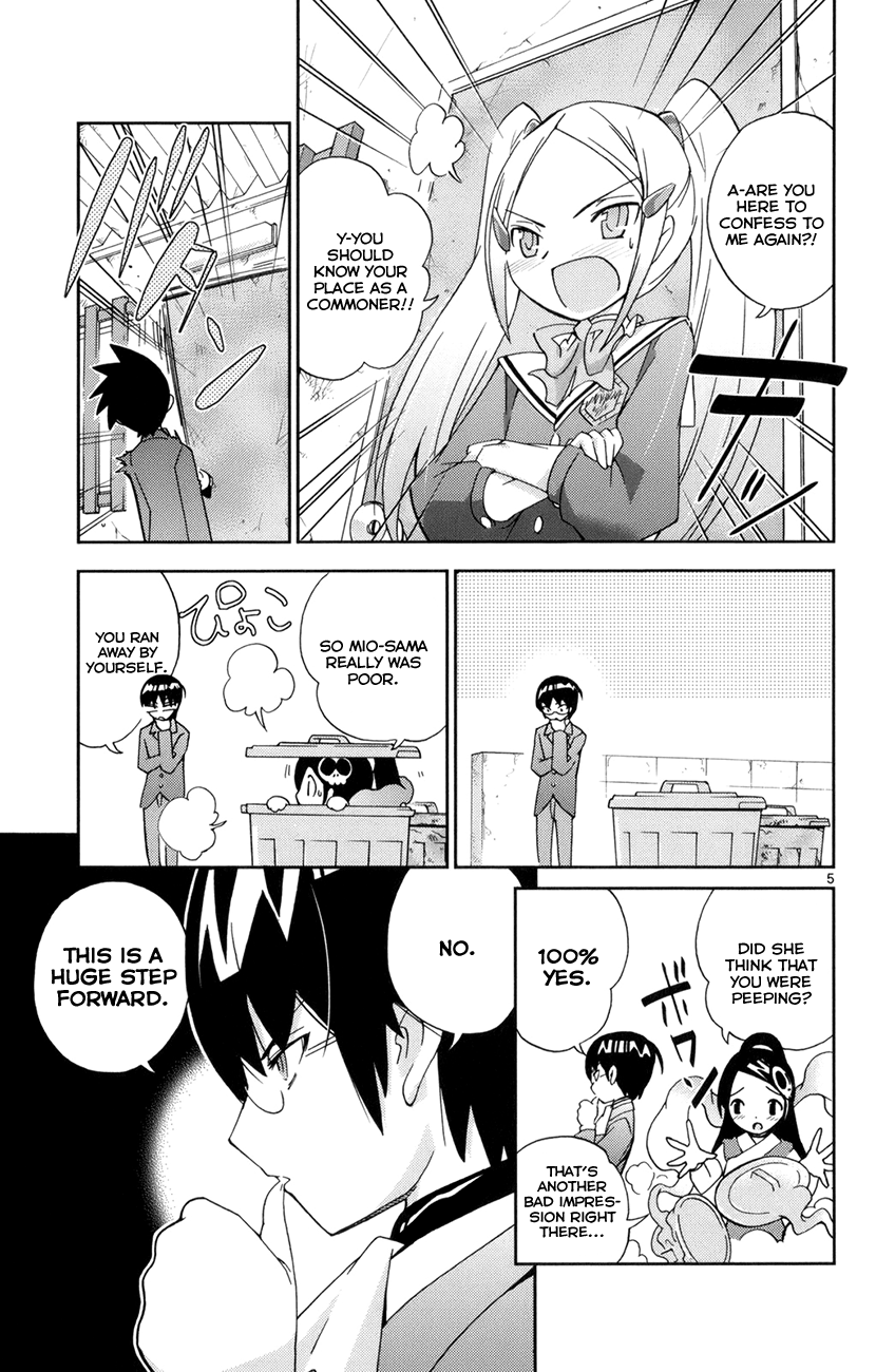 The World God Only Knows Chapter 4 page 6 - Chapter 4: Drive My Car