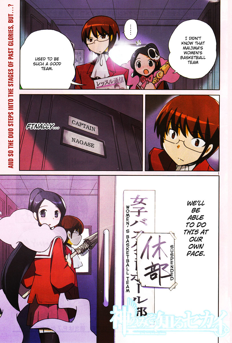 The World God Only Knows Chapter 40 page 1 - Chapter 40: Scrapped Teacher