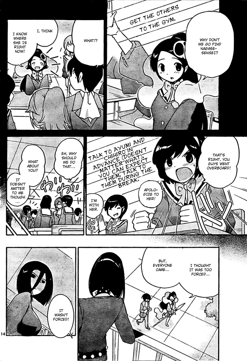 The World God Only Knows Chapter 41 page 14 - Chapter 41: In The Heart, The Sun Will Always...
