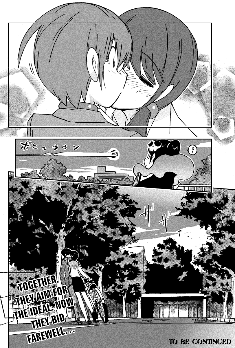 The World God Only Knows Chapter 41 page 18 - Chapter 41: In The Heart, The Sun Will Always...
