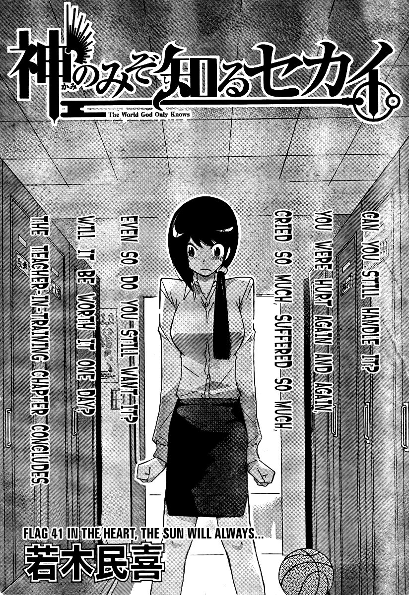 The World God Only Knows Chapter 41 page 2 - Chapter 41: In The Heart, The Sun Will Always...