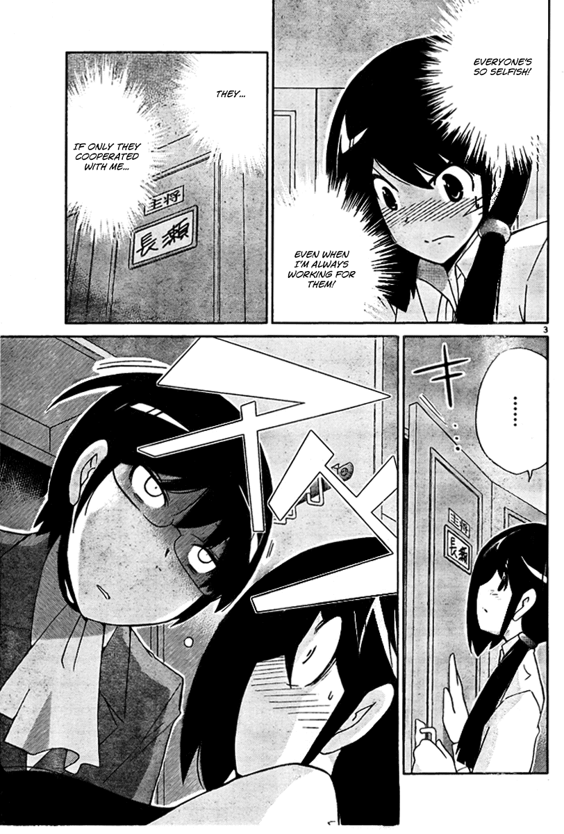 The World God Only Knows Chapter 41 page 3 - Chapter 41: In The Heart, The Sun Will Always...