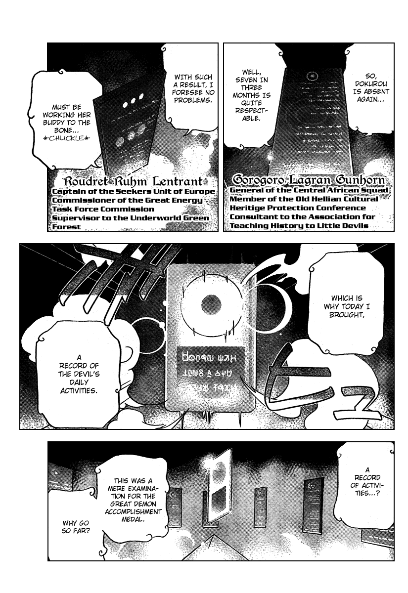 The World God Only Knows Chapter 42 page 3 - Chapter 42: A Demon that's Tiny the Little Devil