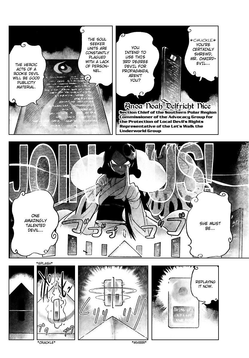 The World God Only Knows Chapter 42 page 4 - Chapter 42: A Demon that's Tiny the Little Devil