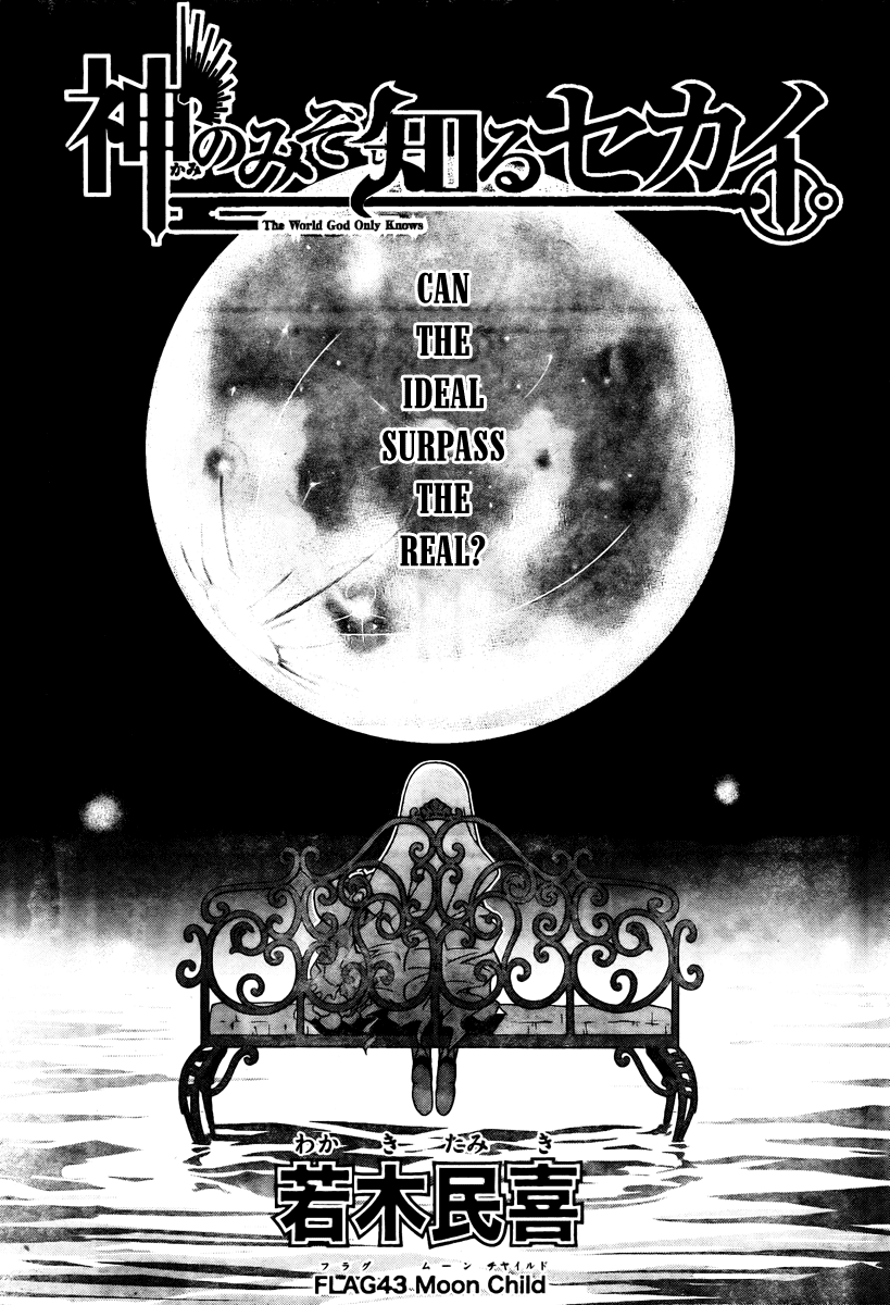 The World God Only Knows Chapter 43 page 1 - Chapter 43: Moon Child