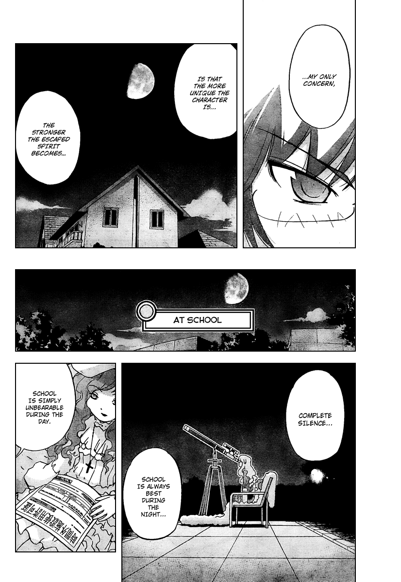The World God Only Knows Chapter 43 page 16 - Chapter 43: Moon Child
