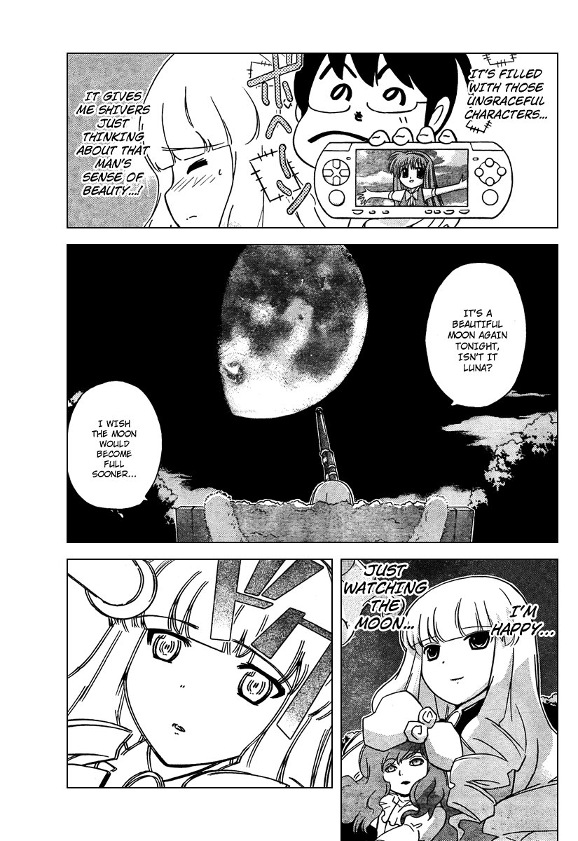 The World God Only Knows Chapter 43 page 17 - Chapter 43: Moon Child