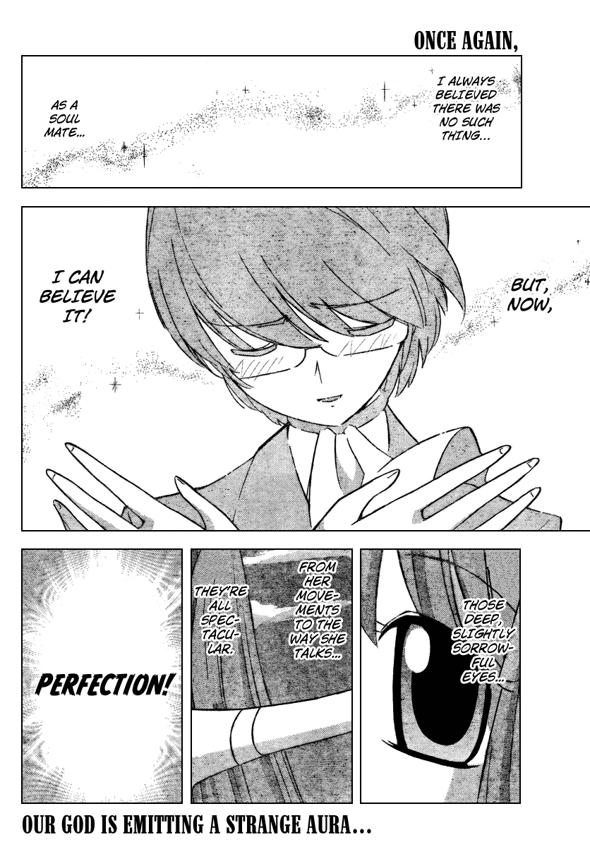 The World God Only Knows Chapter 43 page 2 - Chapter 43: Moon Child