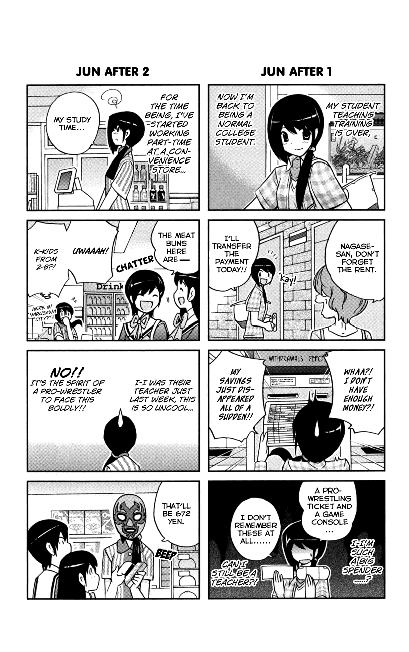 The World God Only Knows Chapter 46.5 page 3 - Chapter 46.5: Omakes