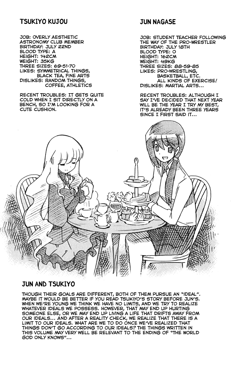 The World God Only Knows Chapter 46.5 page 5 - Chapter 46.5: Omakes