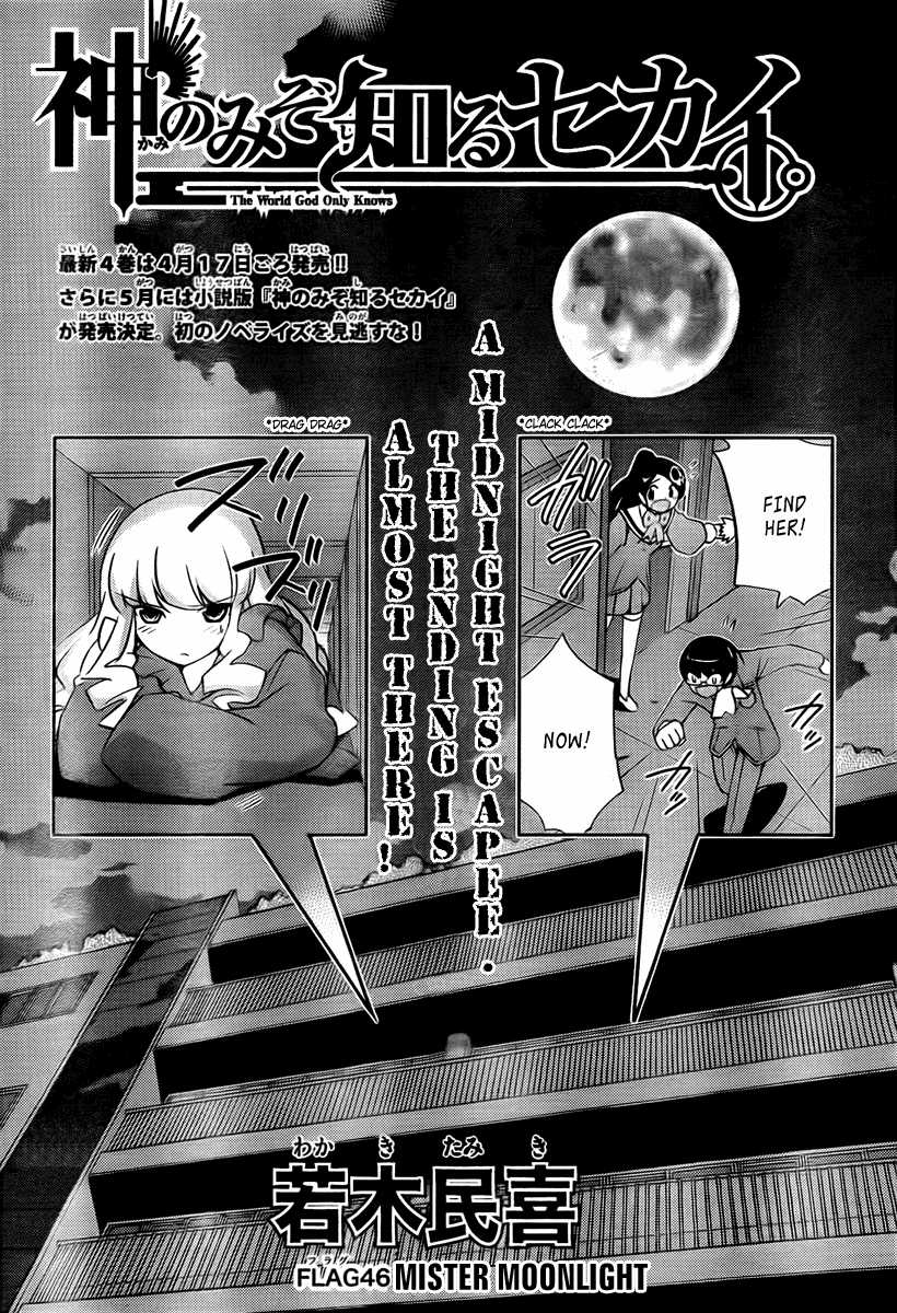 The World God Only Knows Chapter 46 page 2 - Chapter 46: Mister MoonLight