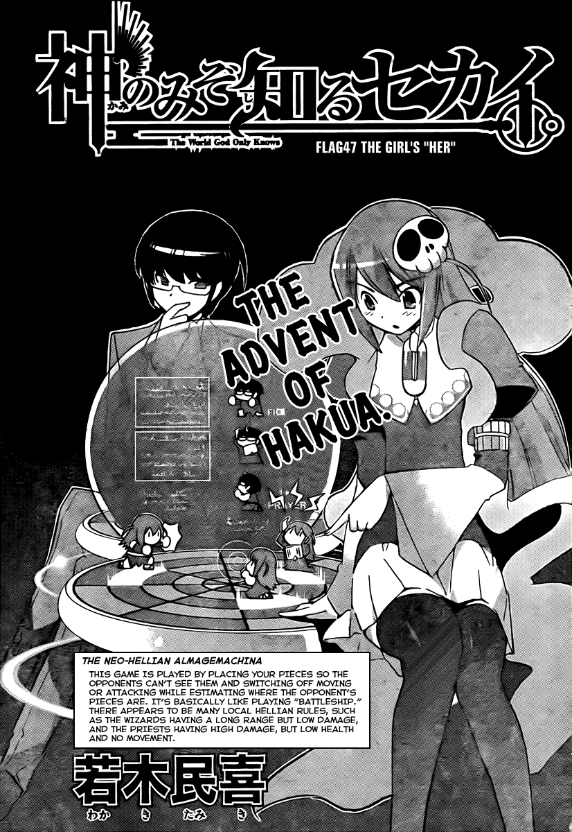 The World God Only Knows Chapter 47 page 1 - Chapter 47: The Girl's ''Her''