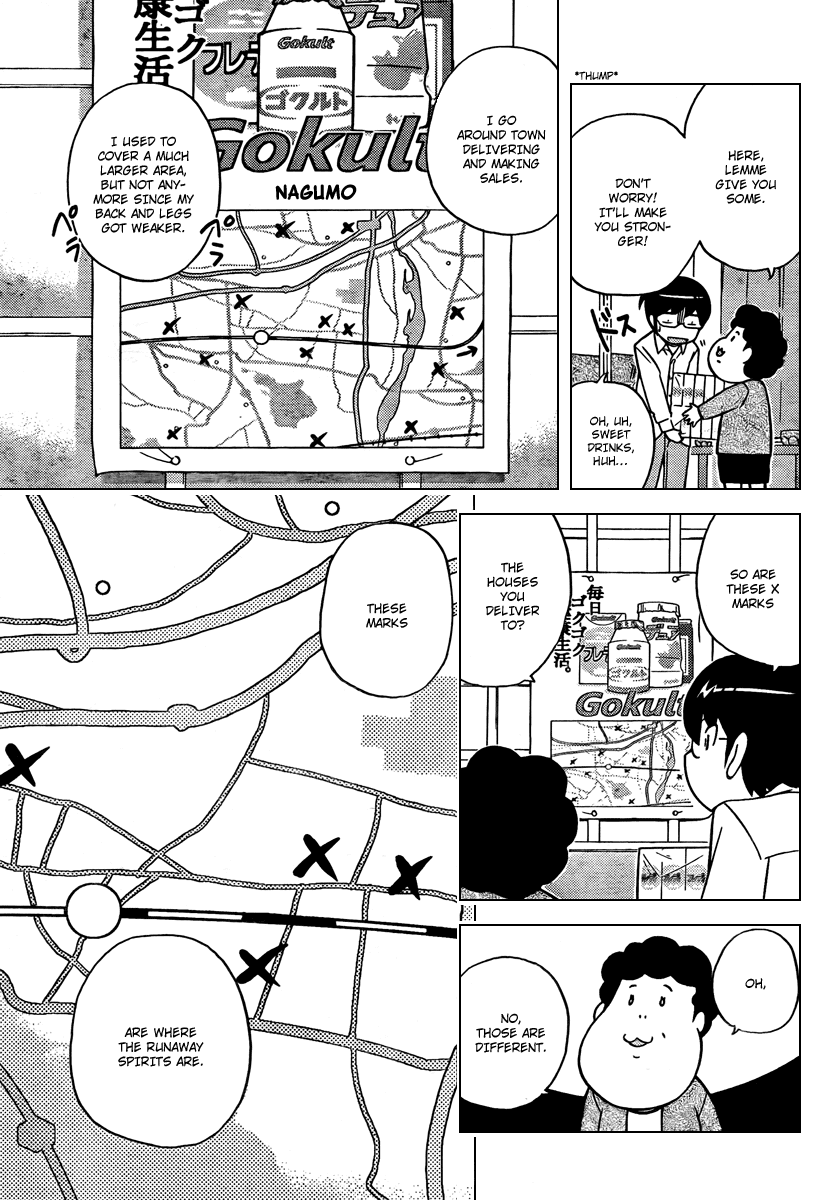 The World God Only Knows Chapter 48 page 11 - Chapter 48: Kano-Kano