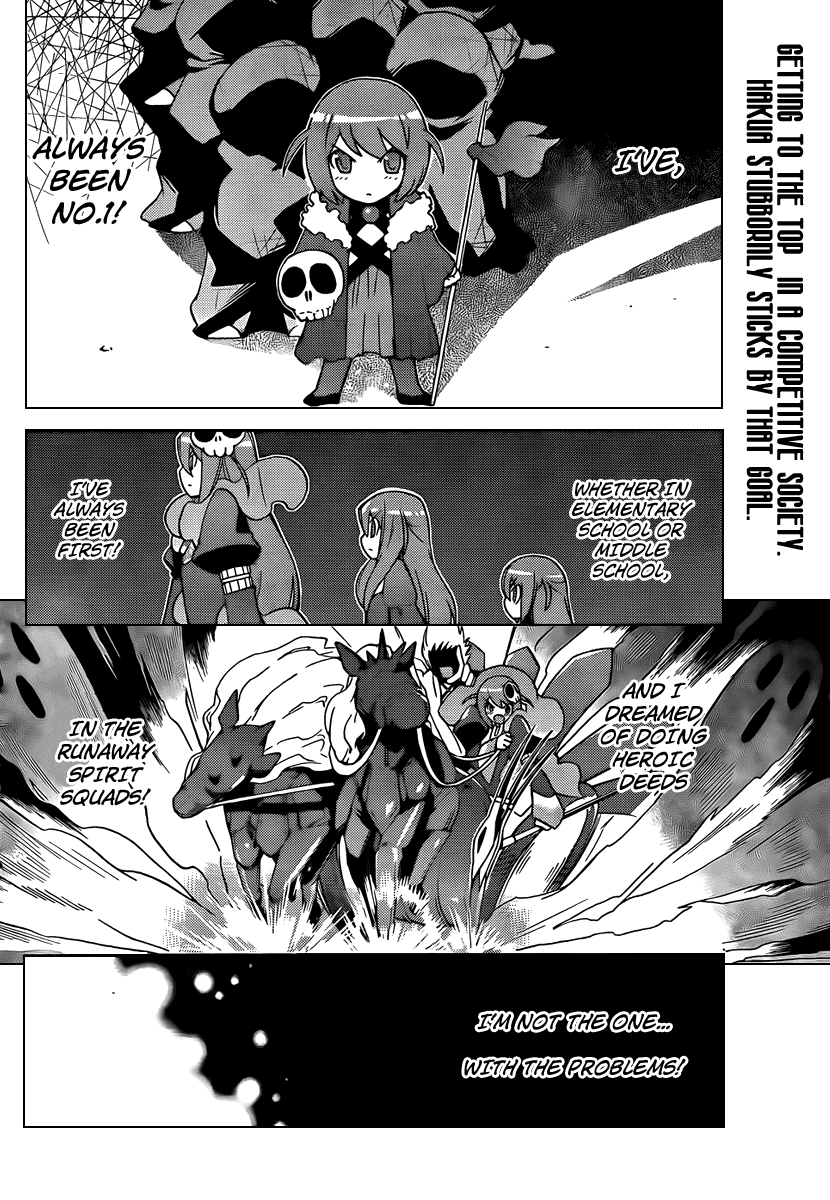 The World God Only Knows Chapter 48 page 2 - Chapter 48: Kano-Kano