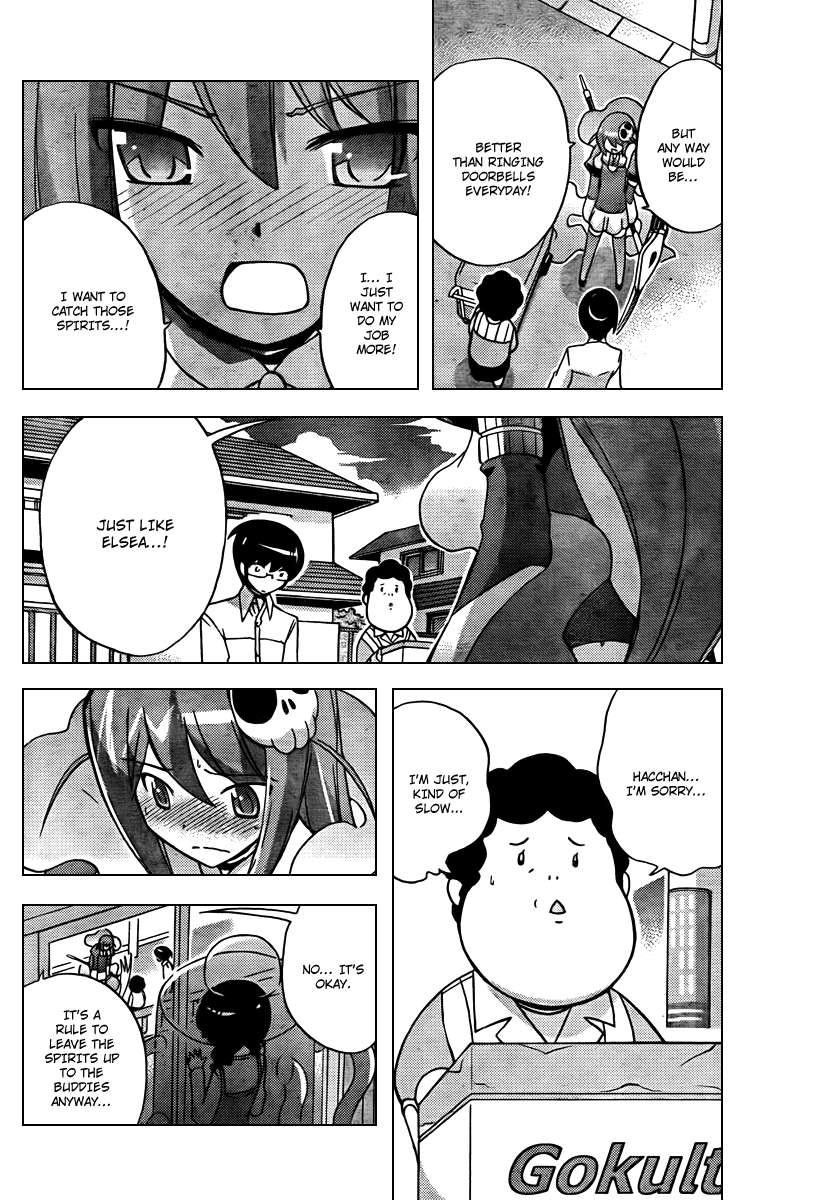 The World God Only Knows Chapter 49 page 12 - Chapter 49: Kano X Kano X Kare