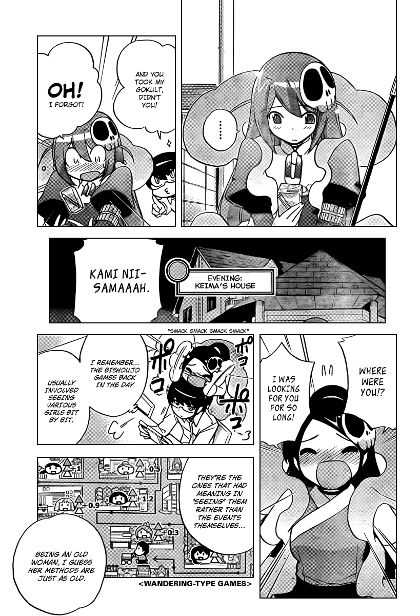 The World God Only Knows Chapter 49 page 17 - Chapter 49: Kano X Kano X Kare