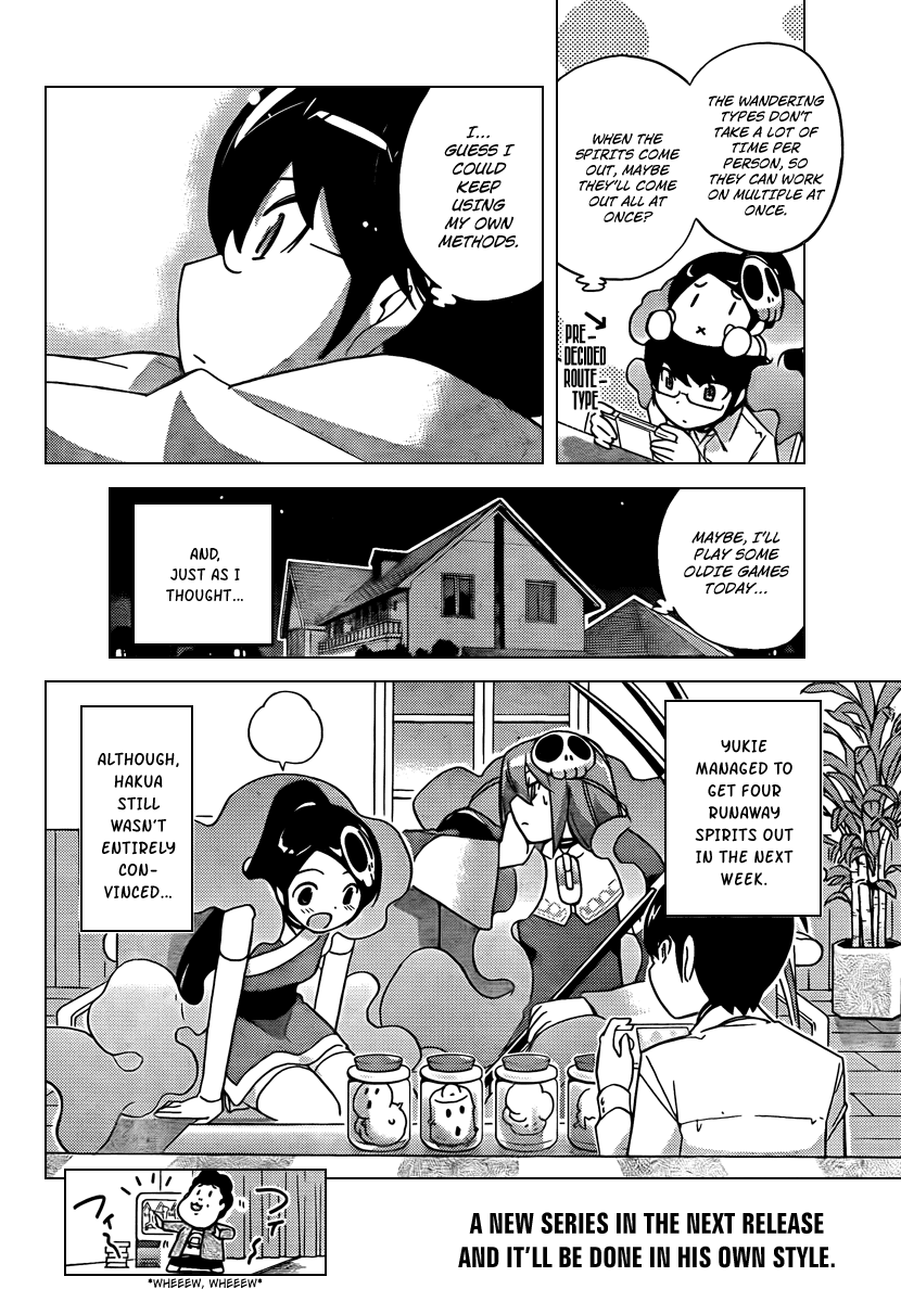 The World God Only Knows Chapter 49 page 18 - Chapter 49: Kano X Kano X Kare