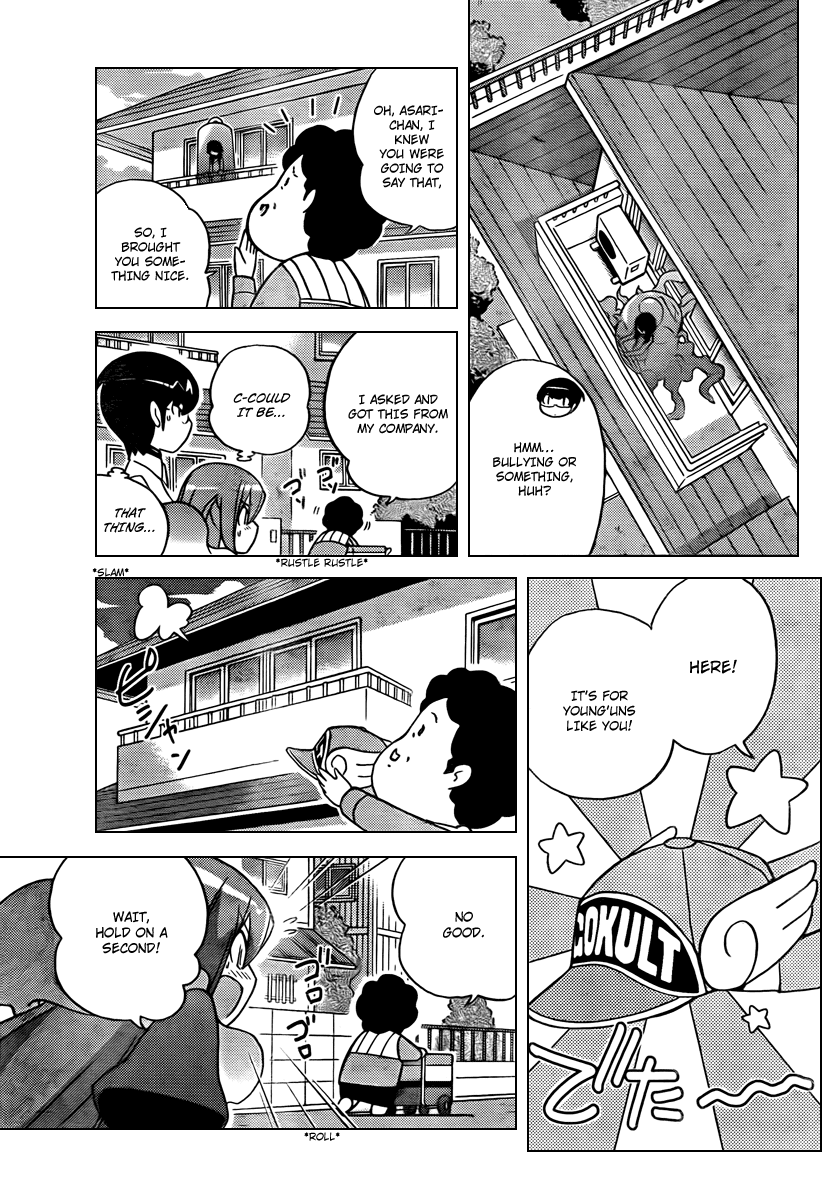 The World God Only Knows Chapter 49 page 9 - Chapter 49: Kano X Kano X Kare