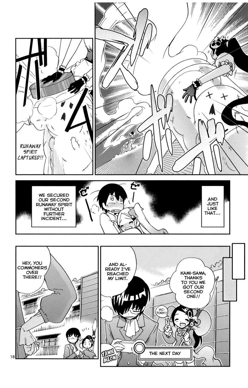 The World God Only Knows Chapter 5 page 18 - Chapter 5: I Don't Want to Spoil the Party