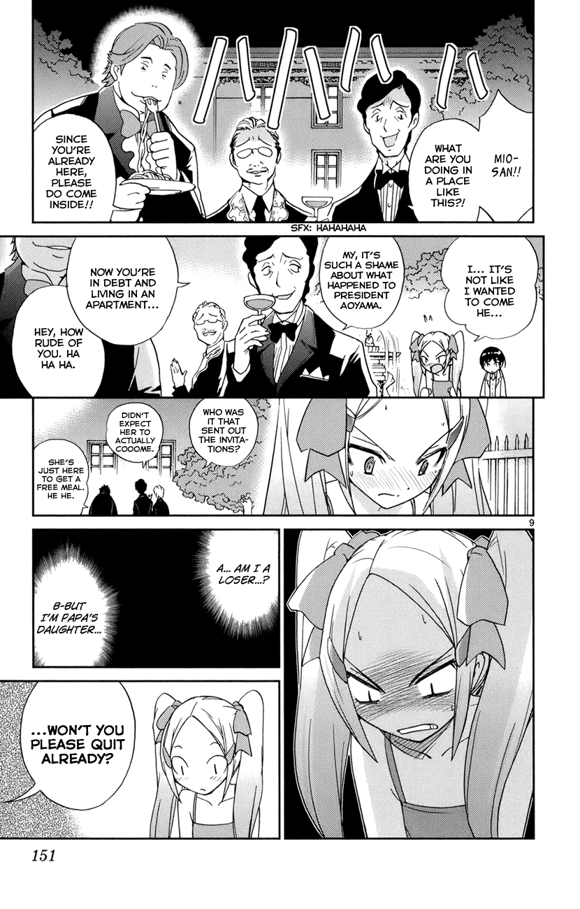 The World God Only Knows Chapter 5 page 9 - Chapter 5: I Don't Want to Spoil the Party