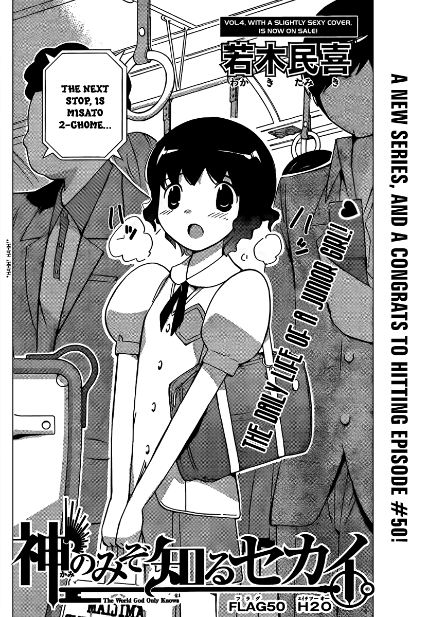 The World God Only Knows Chapter 50 page 2 - Chapter 50: H2O