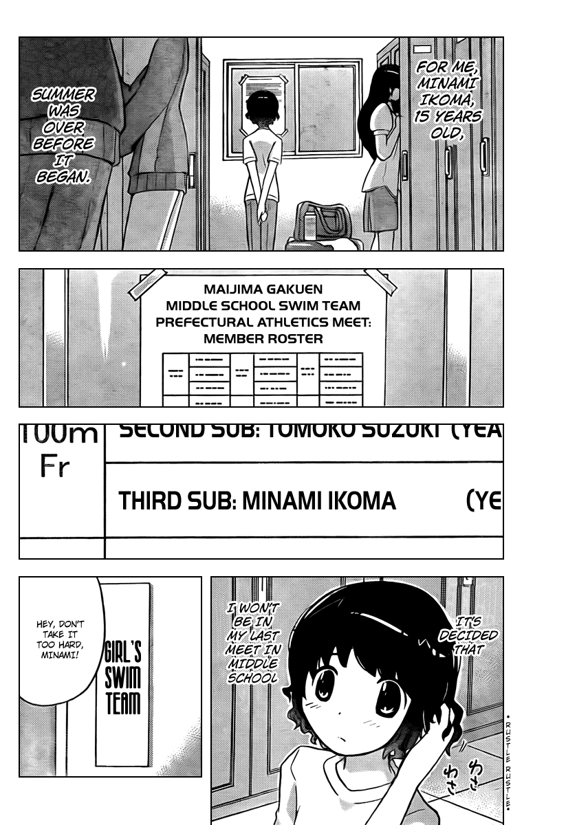 The World God Only Knows Chapter 50 page 4 - Chapter 50: H2O