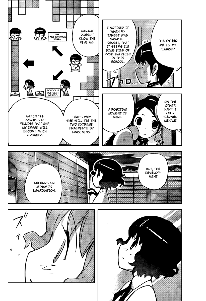 The World God Only Knows Chapter 51 page 16 - Chapter 51: Touch